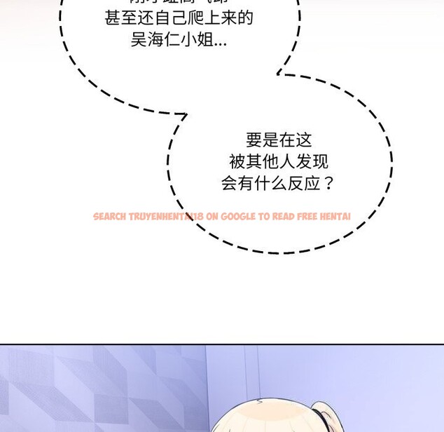 查看漫画男人止步 - 第19話 - sayhentaiz.net中的3696245图片