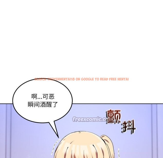 查看漫画男人止步 - 第19話 - sayhentaiz.net中的3696252图片