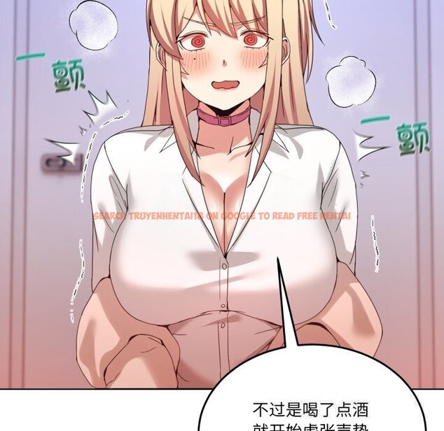 查看漫画男人止步 - 第19話 - sayhentaiz.net中的3696253图片