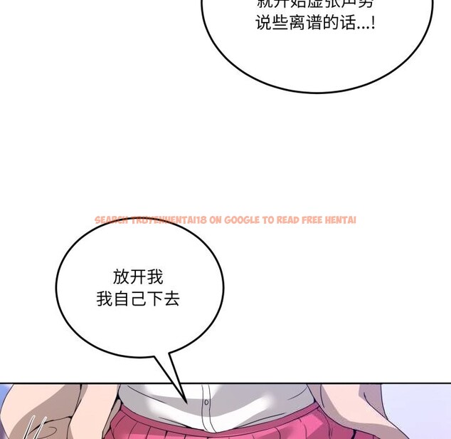 查看漫画男人止步 - 第19話 - sayhentaiz.net中的3696254图片