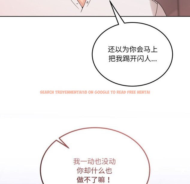 查看漫画男人止步 - 第19話 - sayhentaiz.net中的3696263图片