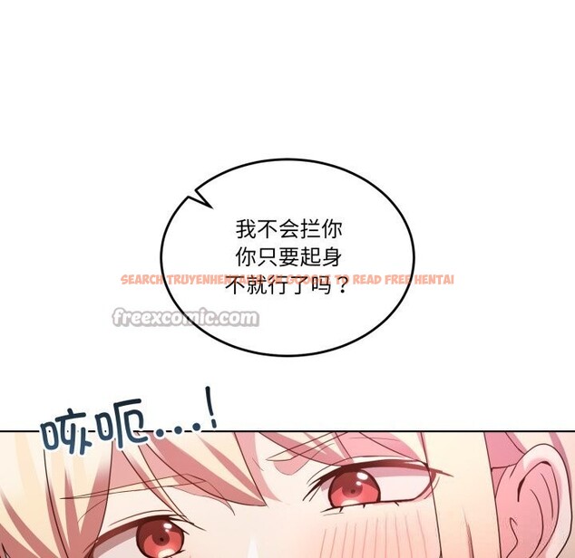查看漫画男人止步 - 第19話 - sayhentaiz.net中的3696266图片