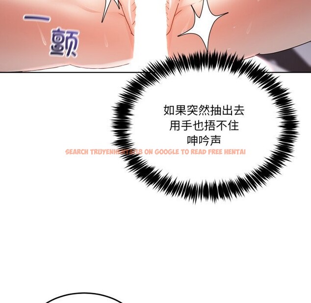 查看漫画男人止步 - 第19話 - sayhentaiz.net中的3696271图片