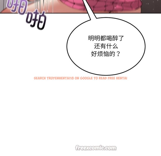 查看漫画男人止步 - 第19話 - sayhentaiz.net中的3696280图片