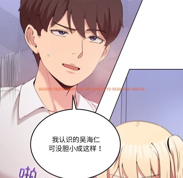 查看漫画男人止步 - 第19話 - sayhentaiz.net中的3696285图片