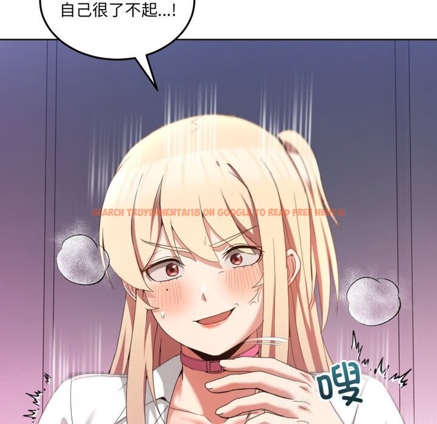 查看漫画男人止步 - 第19話 - sayhentaiz.net中的3696288图片
