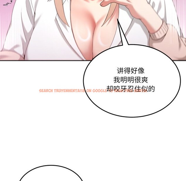 查看漫画男人止步 - 第19話 - sayhentaiz.net中的3696289图片
