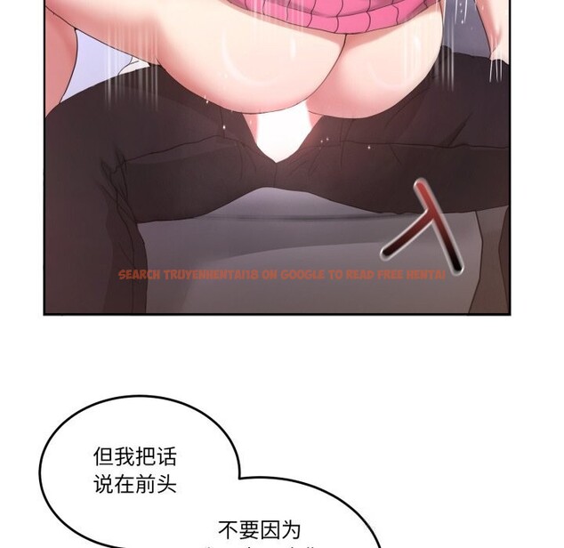 查看漫画男人止步 - 第19話 - sayhentaiz.net中的3696292图片