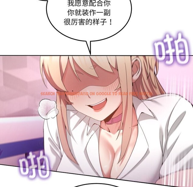 查看漫画男人止步 - 第19話 - sayhentaiz.net中的3696293图片