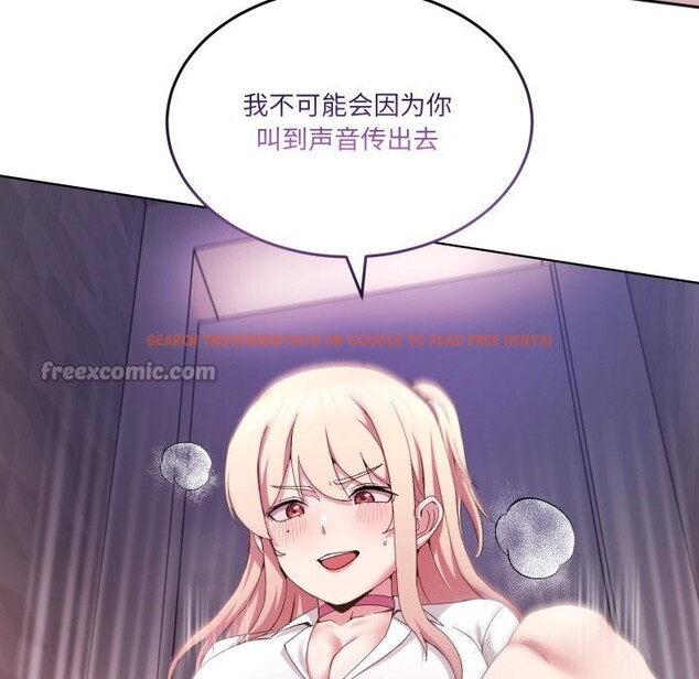 查看漫画男人止步 - 第19話 - sayhentaiz.net中的3696294图片