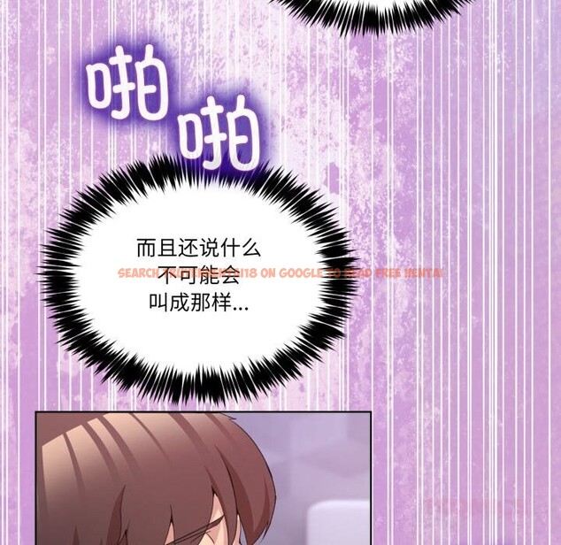 查看漫画男人止步 - 第19話 - sayhentaiz.net中的3696304图片