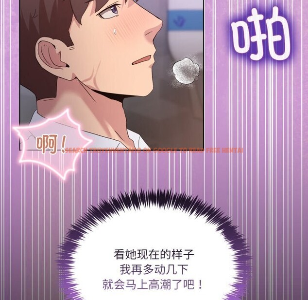 查看漫画男人止步 - 第19話 - sayhentaiz.net中的3696305图片