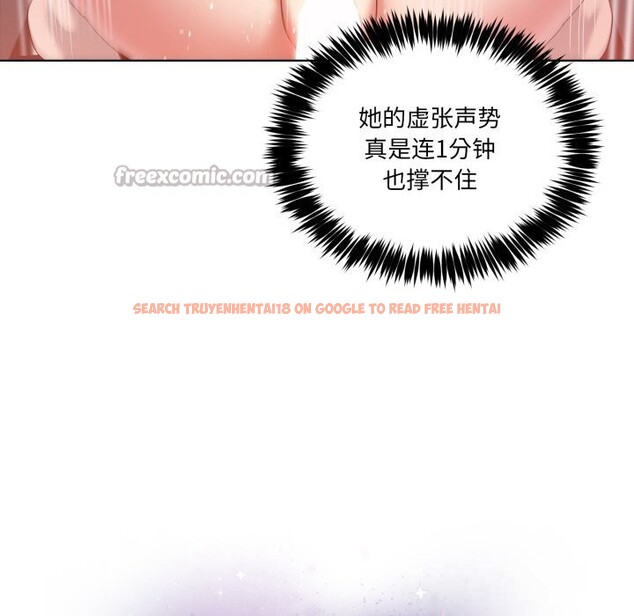 查看漫画男人止步 - 第19話 - sayhentaiz.net中的3696308图片