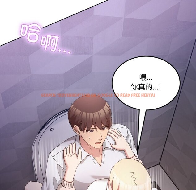 查看漫画男人止步 - 第19話 - sayhentaiz.net中的3696314图片