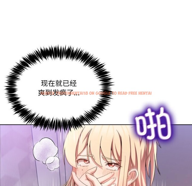 查看漫画男人止步 - 第19話 - sayhentaiz.net中的3696324图片