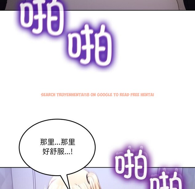 查看漫画男人止步 - 第19話 - sayhentaiz.net中的3696332图片