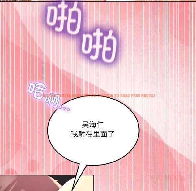 查看漫画男人止步 - 第19話 - sayhentaiz.net中的3696358图片