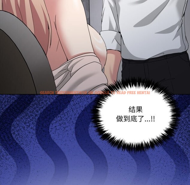 查看漫画男人止步 - 第19話 - sayhentaiz.net中的3696371图片