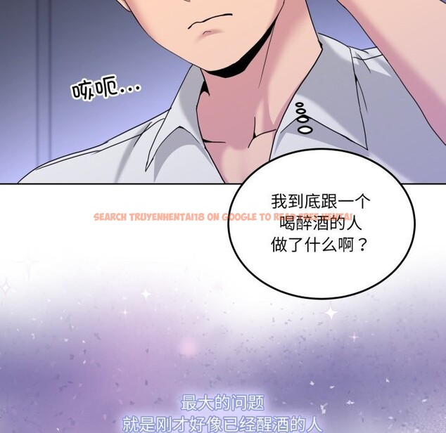 查看漫画男人止步 - 第19話 - sayhentaiz.net中的3696373图片