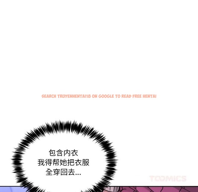查看漫画男人止步 - 第19話 - sayhentaiz.net中的3696376图片