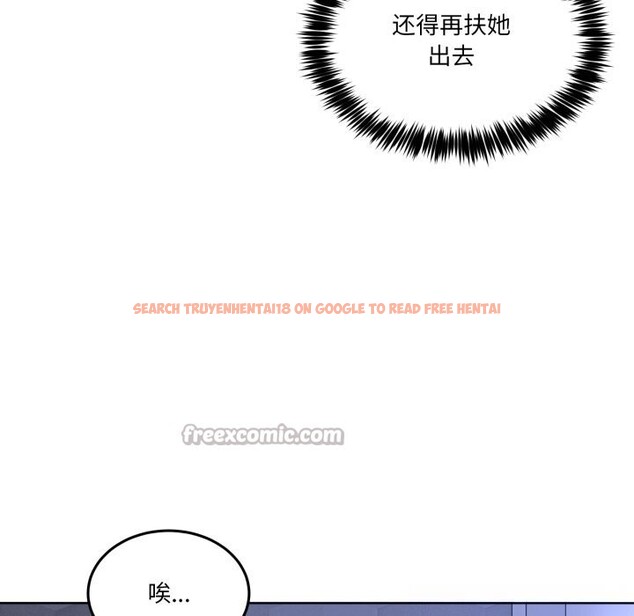 查看漫画男人止步 - 第19話 - sayhentaiz.net中的3696378图片