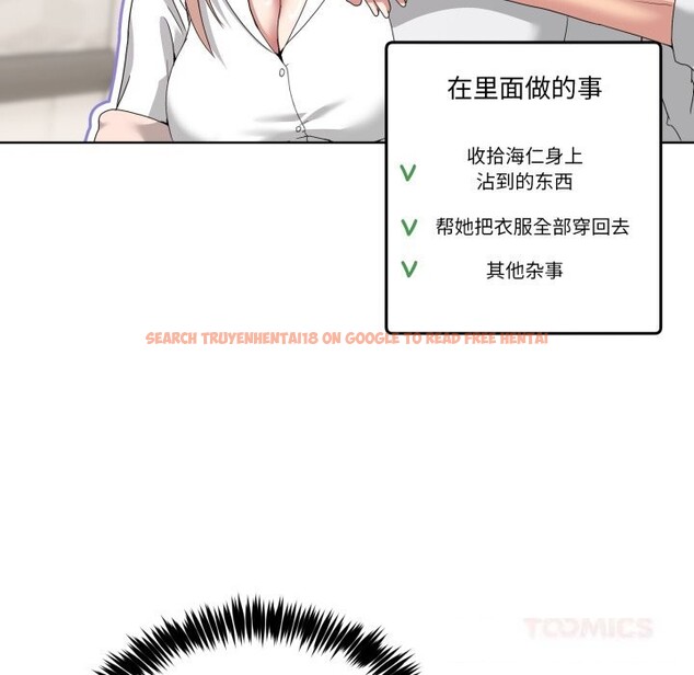 查看漫画男人止步 - 第19話 - sayhentaiz.net中的3696385图片
