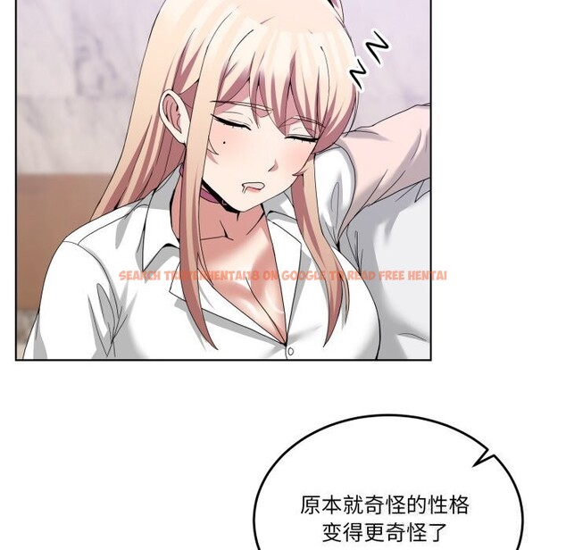 查看漫画男人止步 - 第19話 - sayhentaiz.net中的3696390图片