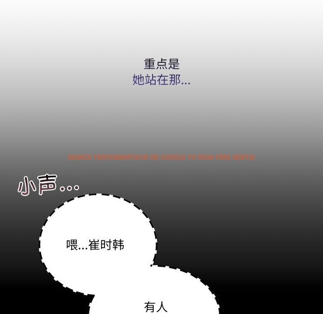 查看漫画男人止步 - 第19話 - sayhentaiz.net中的3696393图片