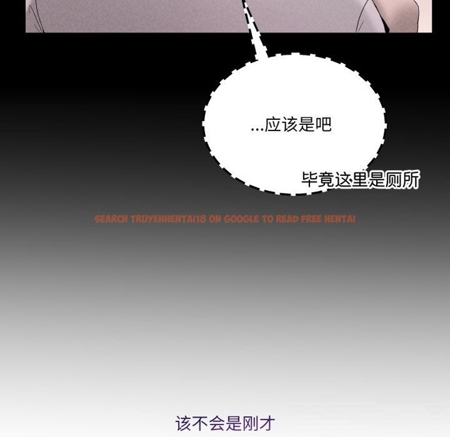 查看漫画男人止步 - 第19話 - sayhentaiz.net中的3696395图片