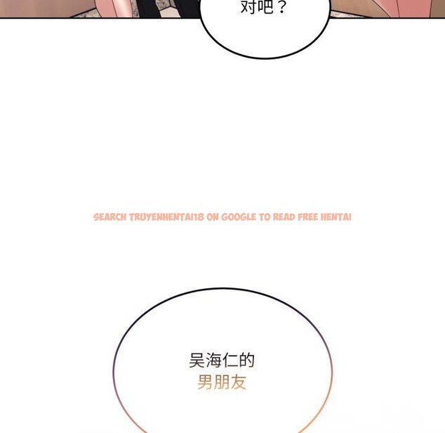 查看漫画男人止步 - 第19話 - sayhentaiz.net中的3696398图片
