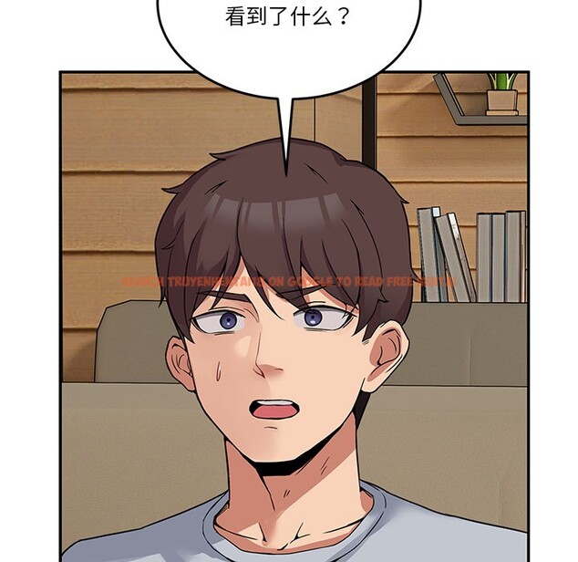 查看漫画男人止步 - 第2話 - www.tymanga.com中的3291553图片