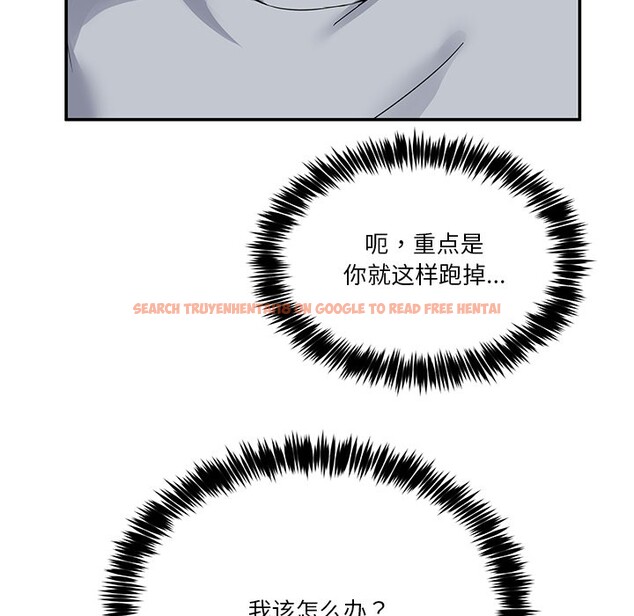 查看漫画男人止步 - 第2話 - www.tymanga.com中的3291554图片