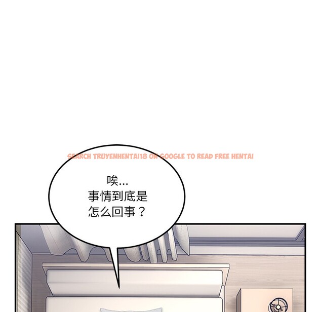 查看漫画男人止步 - 第2話 - www.tymanga.com中的3291560图片