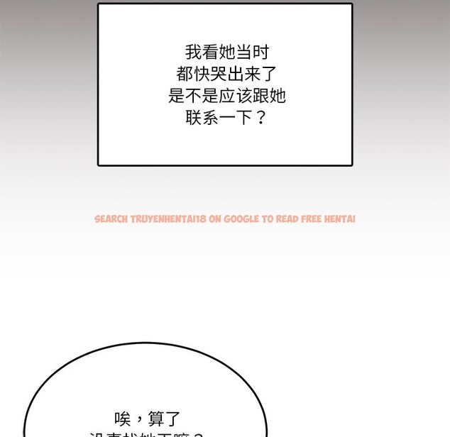 查看漫画男人止步 - 第2話 - www.tymanga.com中的3291568图片