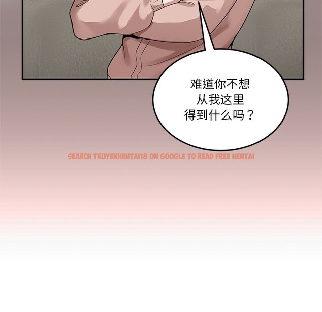 查看漫画男人止步 - 第2話 - www.tymanga.com中的3291573图片
