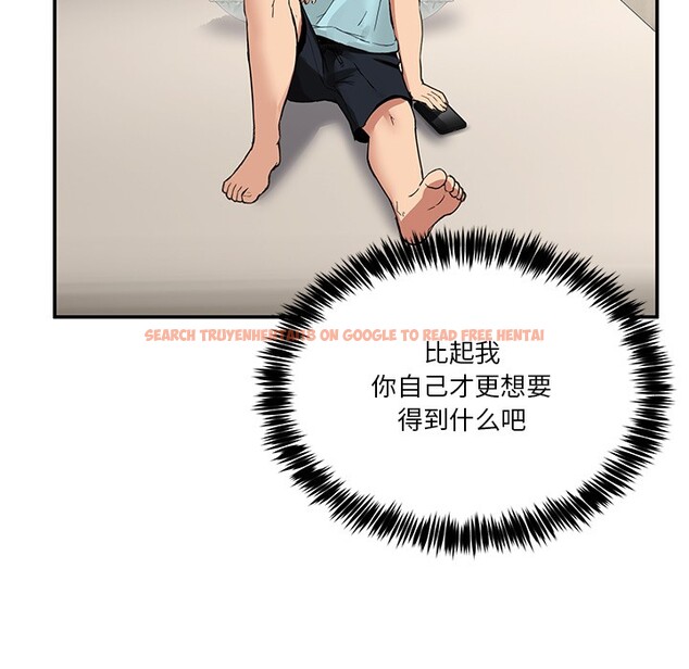 查看漫画男人止步 - 第2話 - www.tymanga.com中的3291577图片