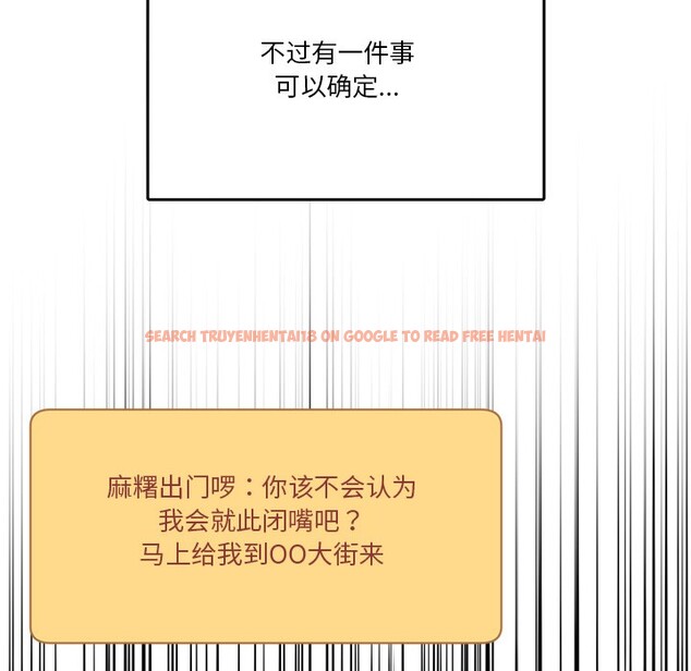 查看漫画男人止步 - 第2話 - www.tymanga.com中的3291585图片