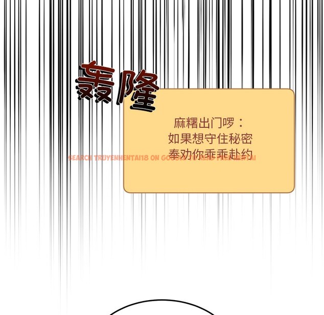 查看漫画男人止步 - 第2話 - www.tymanga.com中的3291586图片