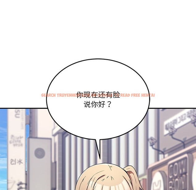 查看漫画男人止步 - 第2話 - www.tymanga.com中的3291596图片
