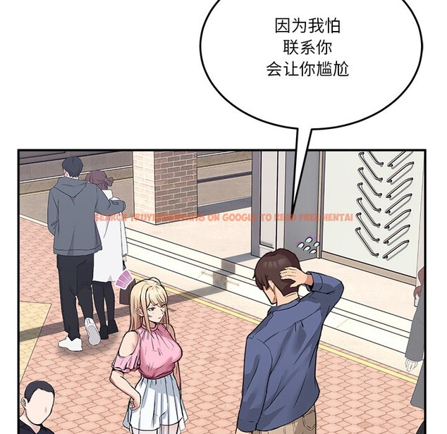 查看漫画男人止步 - 第2話 - www.tymanga.com中的3291600图片