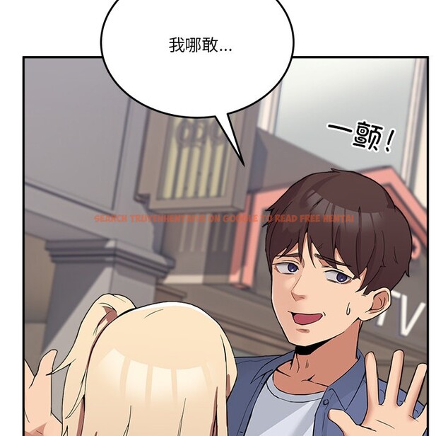 查看漫画男人止步 - 第2話 - www.tymanga.com中的3291605图片