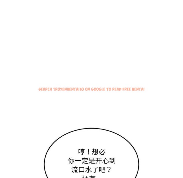 查看漫画男人止步 - 第2話 - www.tymanga.com中的3291607图片