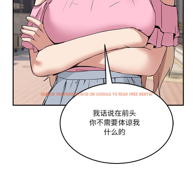 查看漫画男人止步 - 第2話 - www.tymanga.com中的3291609图片
