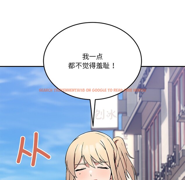 查看漫画男人止步 - 第2話 - www.tymanga.com中的3291615图片