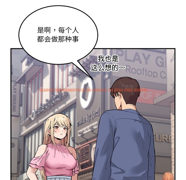 查看漫画男人止步 - 第2話 - www.tymanga.com中的3291621图片