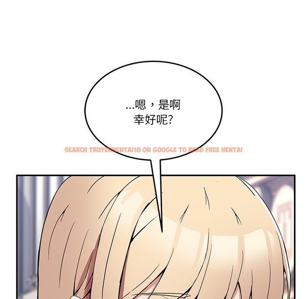 查看漫画男人止步 - 第2話 - www.tymanga.com中的3291627图片