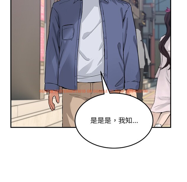 查看漫画男人止步 - 第2話 - www.tymanga.com中的3291631图片