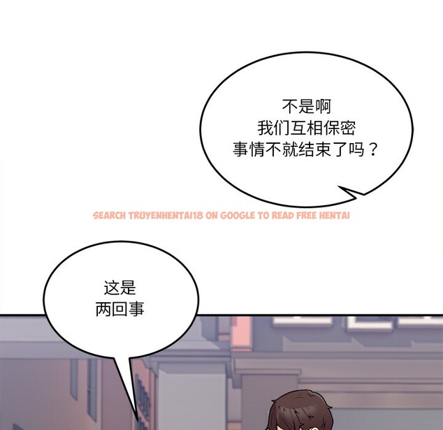 查看漫画男人止步 - 第2話 - www.tymanga.com中的3291635图片