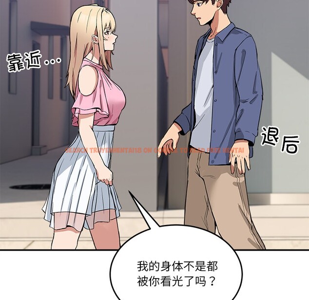 查看漫画男人止步 - 第2話 - www.tymanga.com中的3291636图片