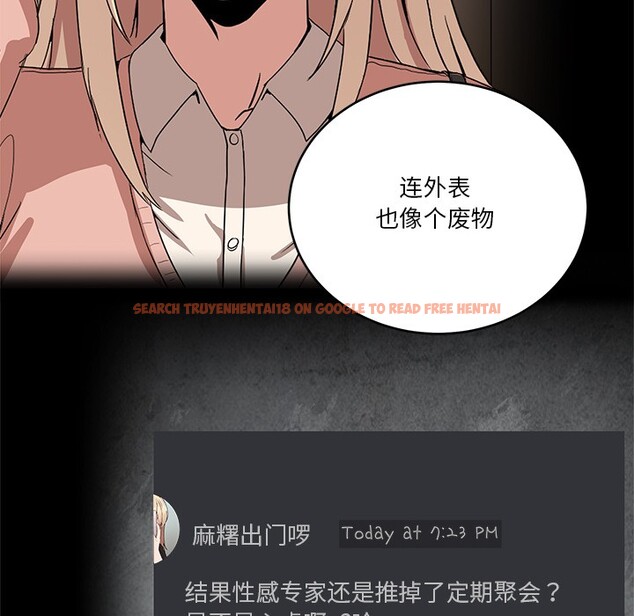 查看漫画男人止步 - 第2話 - www.tymanga.com中的3291652图片